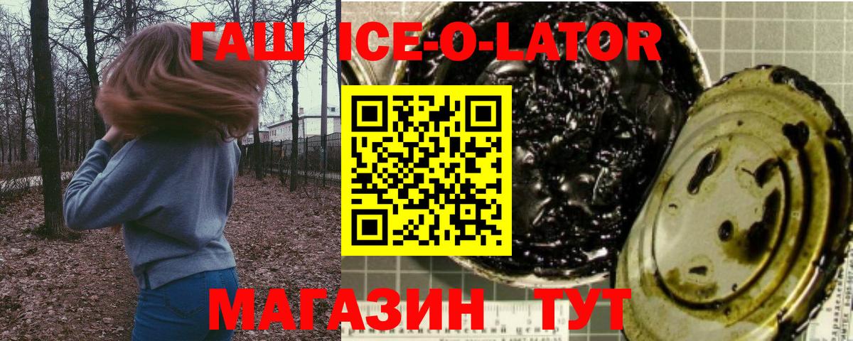 ГАШИШ VHQ Мелеуз