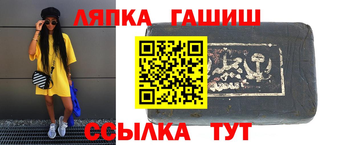 Гашиш  Гашиш хэш  Вход с VPN  Мелеуз  ГАШИШ hashish 