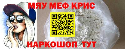 мефедрон VHQ Татарск