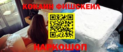 мефедрон VHQ Татарск
