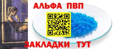 мефедрон VHQ Татарск