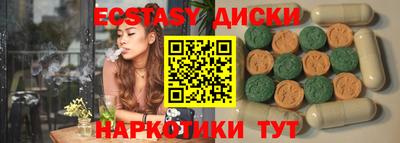 мефедрон VHQ Татарск