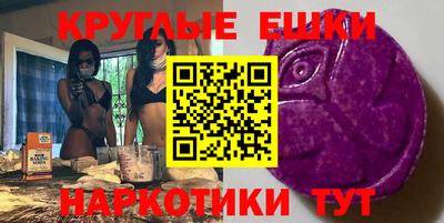 мефедрон VHQ Татарск