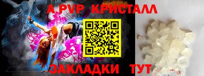 мефедрон VHQ Татарск