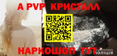 мефедрон VHQ Татарск