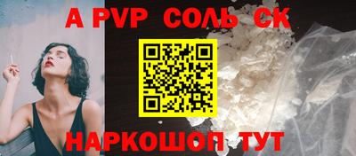 мефедрон VHQ Татарск