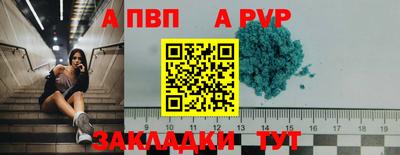 мефедрон VHQ Татарск