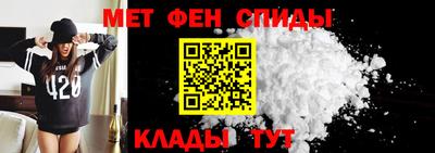 мефедрон VHQ Татарск