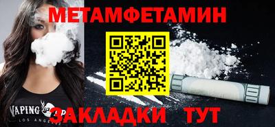 мефедрон VHQ Татарск