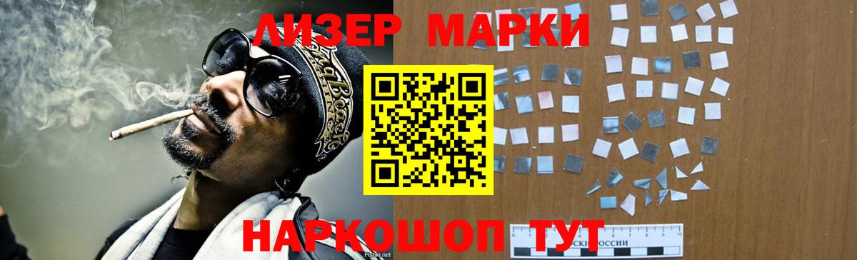 LSD-25 экстази кислота Мелеуз