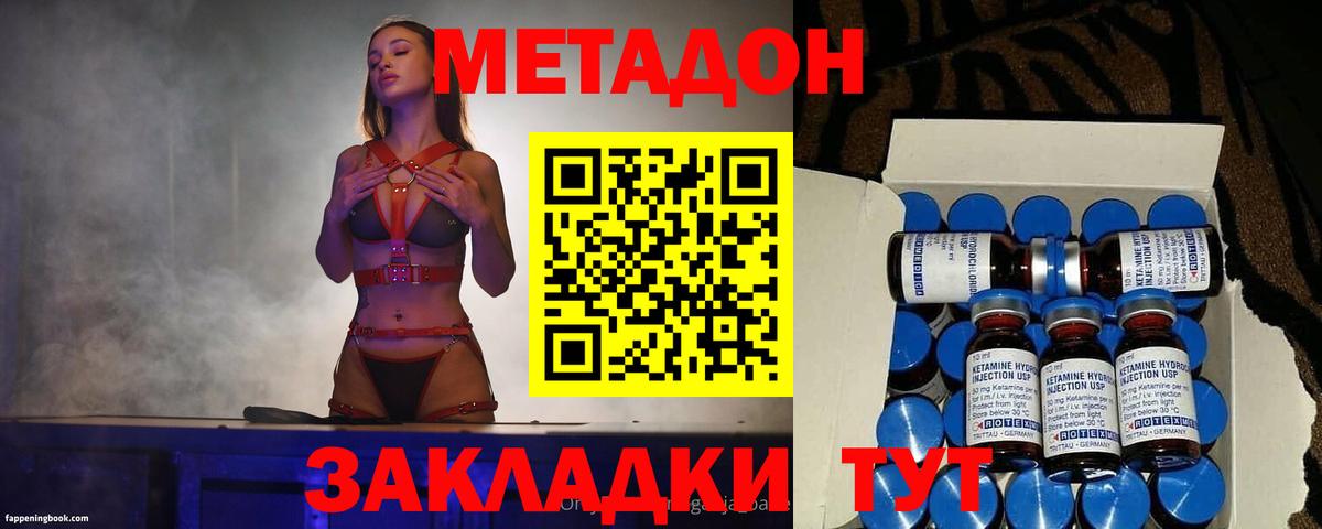 hydra как зайти  Вход с VPN  Мелеуз  МЕТАДОН белоснежный 