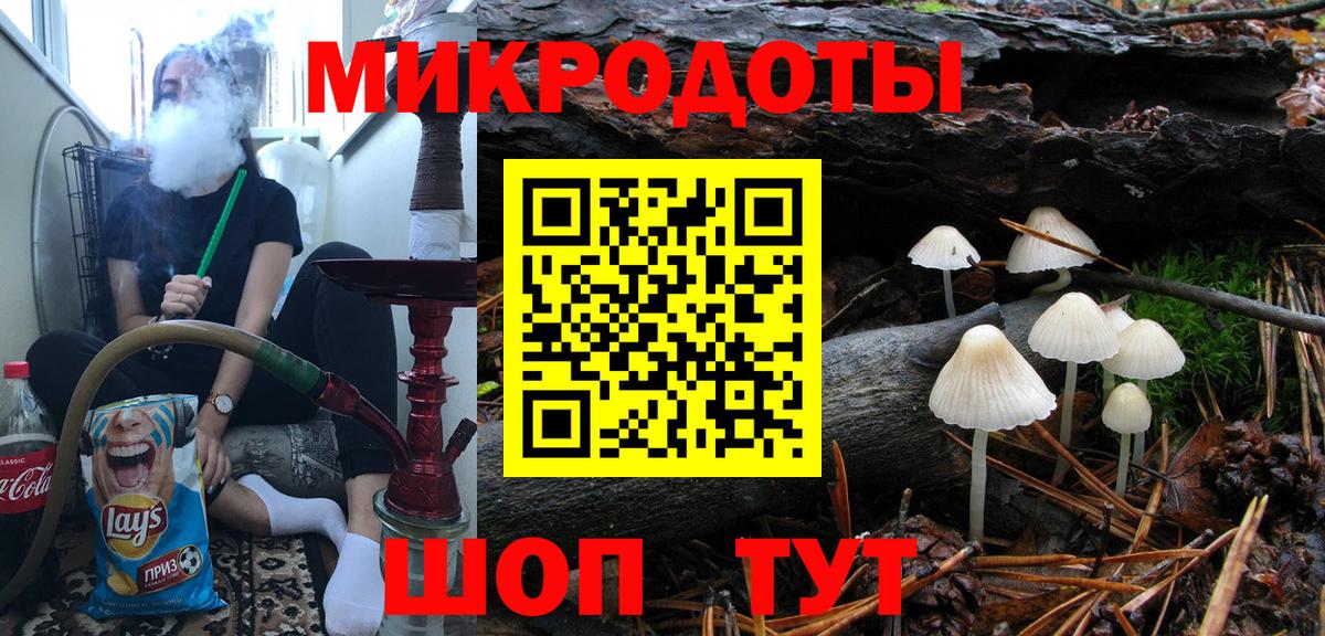 Мелеуз  где купить   Вход с VPN  Псилоцибиновые грибы Cubensis  Псилоцибиновые грибы мухоморы 