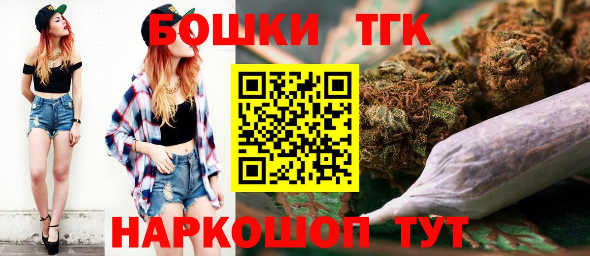 Мелеуз  Канабис Ganja  Марихуана тримм  Вход с VPN 