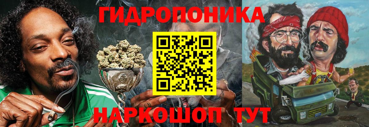 Марихуана LSD WEED Мелеуз